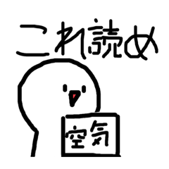 [LINEスタンプ] まぁるい可愛いやつ3