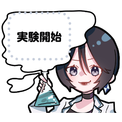 [LINEスタンプ] 【修正版】白衣の女の子メッセージスタンプ