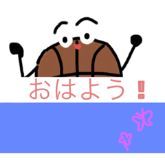 [LINEスタンプ] バスケットボールくん！   「バスケ」