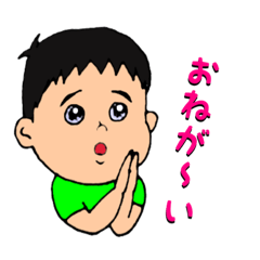 [LINEスタンプ] みのる 4歳