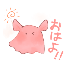[LINEスタンプ] かわい〜めんだこちゃんのスタンプ
