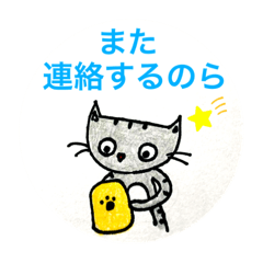 [LINEスタンプ] コトコトスタンプ第8弾‼️