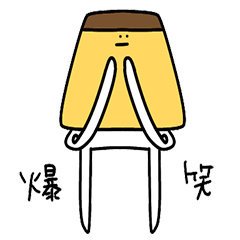 [LINEスタンプ] おにぎりぷりん3