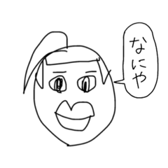 [LINEスタンプ] みのりと小僧