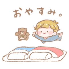 [LINEスタンプ] 「栗毛のくりたろう」スタンプその3