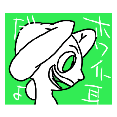 [LINEスタンプ] ホワイト耳のスタンプ