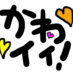 [LINEスタンプ] 日常の会話に使って！ ver7