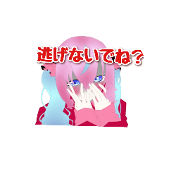 [LINEスタンプ] ももにゃんメンヘラん