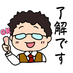 [LINEスタンプ] スーツ先生2