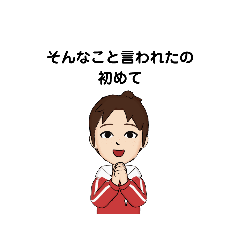 [LINEスタンプ] そんなこと言われたら E