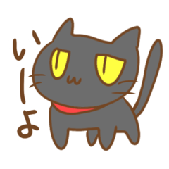 [LINEスタンプ] 白玉とにゃんず