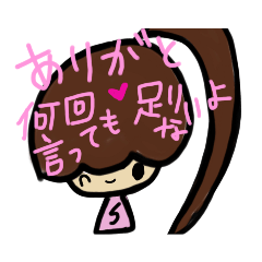 [LINEスタンプ] 乱暴なすず本 グラビア時代×恋愛③