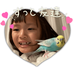 [LINEスタンプ] かわいんこ1