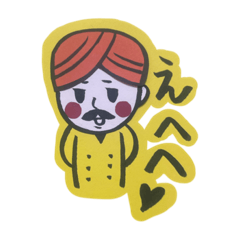 [LINEスタンプ] インドの人スタンプ2