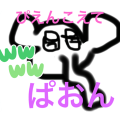 [LINEスタンプ] 可愛い顔スタンプ〜第1弾〜