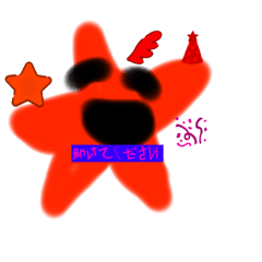 [LINEスタンプ] ヒトデ番組
