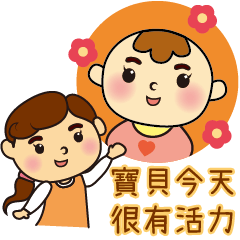 [LINEスタンプ] 乳母・保育士の日常言語