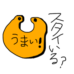 [LINEスタンプ] 家族系ですよ！！