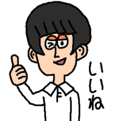 [LINEスタンプ] 黒髪マッシュ男の子