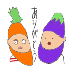 [LINEスタンプ] なすとにんじん