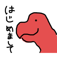 [LINEスタンプ] ゆる〜い恐竜スタンプ2