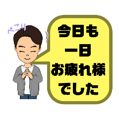 [LINEスタンプ] 敬語 丁寧語 男性②実用的 日常会話 大文字