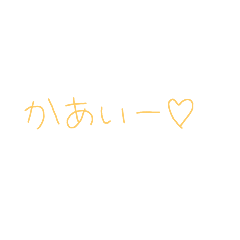 [LINEスタンプ] 7②④