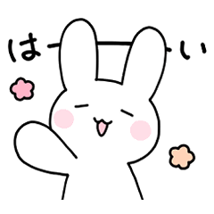 [LINEスタンプ] たれめうさぎのスタンプ