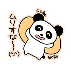[LINEスタンプ] ふにゃふにゃぱんだ（日常）