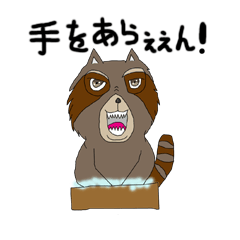 [LINEスタンプ] 初めて描いた動物 修正版