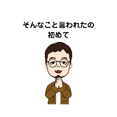 [LINEスタンプ] そんなこと言われたら F