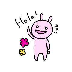 [LINEスタンプ] よく使ううさぎっぽいもの3