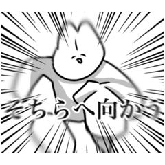 [LINEスタンプ] 顔面のパーツ中心に集まりすぎうさちゃん