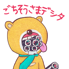 [LINEスタンプ] クマームのあいさつスタンプ