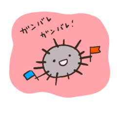 [LINEスタンプ] うにくらげたこ