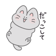 [LINEスタンプ] でぶねこ(しあわせわがままでぶねこ)