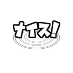 [LINEスタンプ] 【修正版】シグナル風スタンプ1