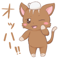 [LINEスタンプ] ねこップとティータイム