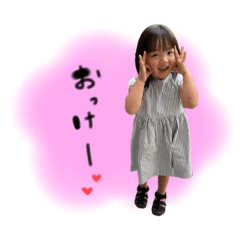 [LINEスタンプ] はんなとらんなときしん