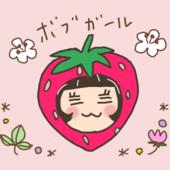 [LINEスタンプ] ＊ボブガール＊の毎日使えるスタンプ