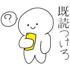 [LINEスタンプ] こいつぼっちっていう名前です