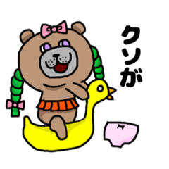 [LINEスタンプ] 癖髪ベア (うんち編)