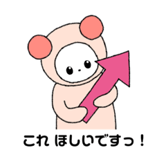 [LINEスタンプ] からふるくまさん1・あか（文字あり）