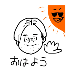 [LINEスタンプ] かないちゃんだぞ