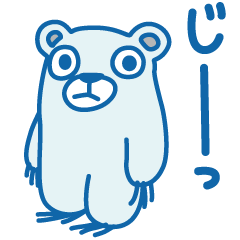 [LINEスタンプ] ツメの長めなクマ君【修正版】の画像（メイン）