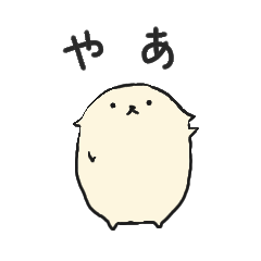 [LINEスタンプ] 白のもふぁもふぁ