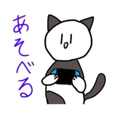 [LINEスタンプ] 鳥と猫の日常スタンプbyあやのん＆さわぴー