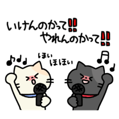 [LINEスタンプ] いけんのかって‼️やれんのかって‼️