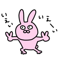 [LINEスタンプ] 世界征服うさぎ