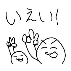 [LINEスタンプ] ごきげんスタンプ⑰